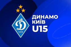 Elit Cup. «Динамо U-15» стартовало с победы над «Шахтером U-15»