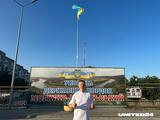 Александр Зинченко прибыл в Украину (ФОТО)