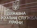 Футбольный клуб «Арсенал-Киев» подозревают в уклонении от уплаты налогов