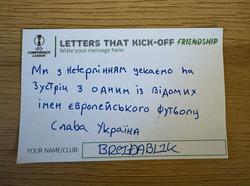 Исландский «Брейдаблик» — «Шахтеру»: «Мы с нетерпением ждем встречи. Слава Украине» (ФОТО)