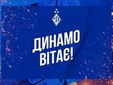«Попри всі прогнози, «Буковина» показала, що може конкурувати з грандами», — привітання Ігоря Суркіса чемпіону Першої ліги