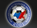 В ближайшее время российскую премьер-лигу могут сократить до 14 клубов