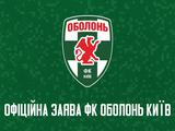 Пресслужба «Оболоні» — Монзуль: «Очікуємо, що комітет арбітрів надасть оцінку арбітражу матчу з «Лівим берегом»