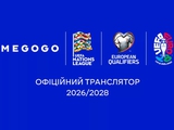 Стало известно, кто будет транслировать в Украине Лигу наций, квалификацию и финальный турнир Евро-2028