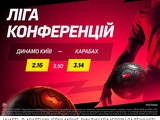 «Динамо» — «Карабах»: поєдинок дня в BETKING