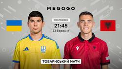 Стало відомо, хто транслюватиме матчі збірних України найближчого вівторка