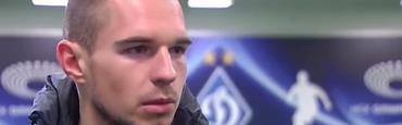 Богдан Михайличенко: «Долго ждал этот гол. Так получилось, что забил его в ворота «Динамо»