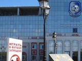 СМИ: «Шахтер» хочет принять «Динамо» в Одессе