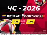 Колумбія — Португалія: поєдинок дня в betking