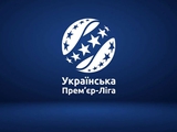 Состав участников УПЛ-2026/2027
