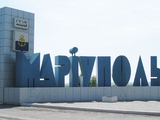 Мариуполь. Слепая зона