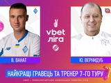 Vladyslav Vanat - the best player of the 7th round of the Ukrainian championship