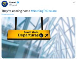 «Вони летять додому»: відома авіакомпанія пожартувала над збірною Англії після її вильоту з ЧС-2022