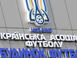 Источник: «Большинство клубов УПЛ пошли навстречу сборной Украины»