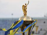 Первые матчи 1/4 Кубка Украины будут перенесены на весну 