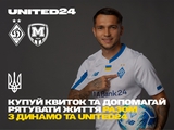 "Dynamo sells charity tickets for the match against Metalist 1925