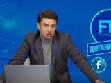 Игорь Цыганик: «Возможно, на Евро-2020 мы увидим команду под названием: «игроки из России»