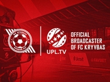 Single TV pool: official statement of Kryvbas