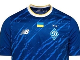 Ein FOTO der neuen Dynamo-Uniform erschien im Netzwerk. Die dritte Version des Kits ist in den Nationalfarben der Ukraine!