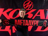 Офіційно. Ковалець — головний тренер запорізького «Металурга»