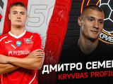 Защитник «Кривбасса»: «Вижу команду в еврокубках»