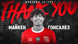 «Кривбас» визначився з подальшою долею венесуельського легіонера