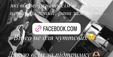 Василий Кравец: авария