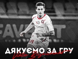 «Кривбас» оголосив про завершення співпраці із півзахисником «Динамо»