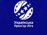 Официально: матч «Карпаты» – «Мариуполь» не состоится. Львовский клуб исключат из УПЛ в случае повторной неявки