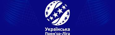 Разделения на группы не будет, клубы поддерживают классический формат проведения чемпионата Украины