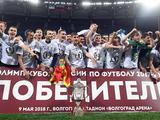 Обладатель Кубка России не сможет сыграть в Лиге Европы из-за отсутствия лицензии