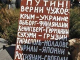 Нужно вернуть!