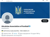 Аккаунт УАФ в соцсети Twitter вернул свое название (СКРИН)