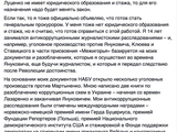 Лещенко прокоментував готовність Луценка, і теж заявив, що готовий очолити ГПУ