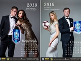 «Минай» выпустил календарь совместно с конкурсом «Мисс Ужгород» (ФОТО)