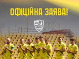 Український футбольний клуб оголосив, що тимчасово припиняє професійну діяльность