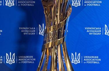 Новый Кубок Украины