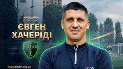 Клуб Ліги Київщини оголосив про підписання Хачеріді