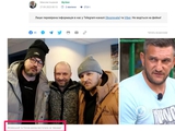 Wie "Obozrevatel" dem Chefredakteur von Dynamo.kiev.ua die Zeit seiner Karriere bei Kiewer Dynamo zuschreibt