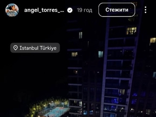 Анхель Торрес уже прибыл в Стамбул для завершения перехода в Эюпспор» (ФОТО)