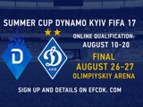 Открыта регистрация на Летний Кубок «Динамо» Киев по FIFA17