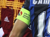 УЕФА предписал арбитрам останавливать матчи в случае проявления расизма