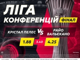 «Крістал Пелес» — «Райо Вальєкано»: поєдинок дня в betking