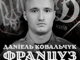ФК «Динамо» співчуває: на війні загинув Даніель Ковальчук