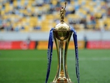 На проведение финала Кубка Украины претендуют пять городов