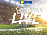 На рынке спортивных лотерей Украины появился новый мощный продукт от УНЛ