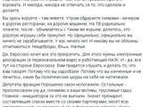 Петр Шуклинов об электронных декларациях. 