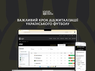 Более 350 000 матчей в открытом доступе: УАФ представляет UAF Data Center