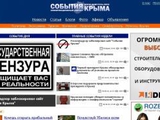 В Крыму учителям запрещено собираться больше трех – экс-директор школы