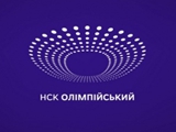НСК «Олимпийский» получил логотип